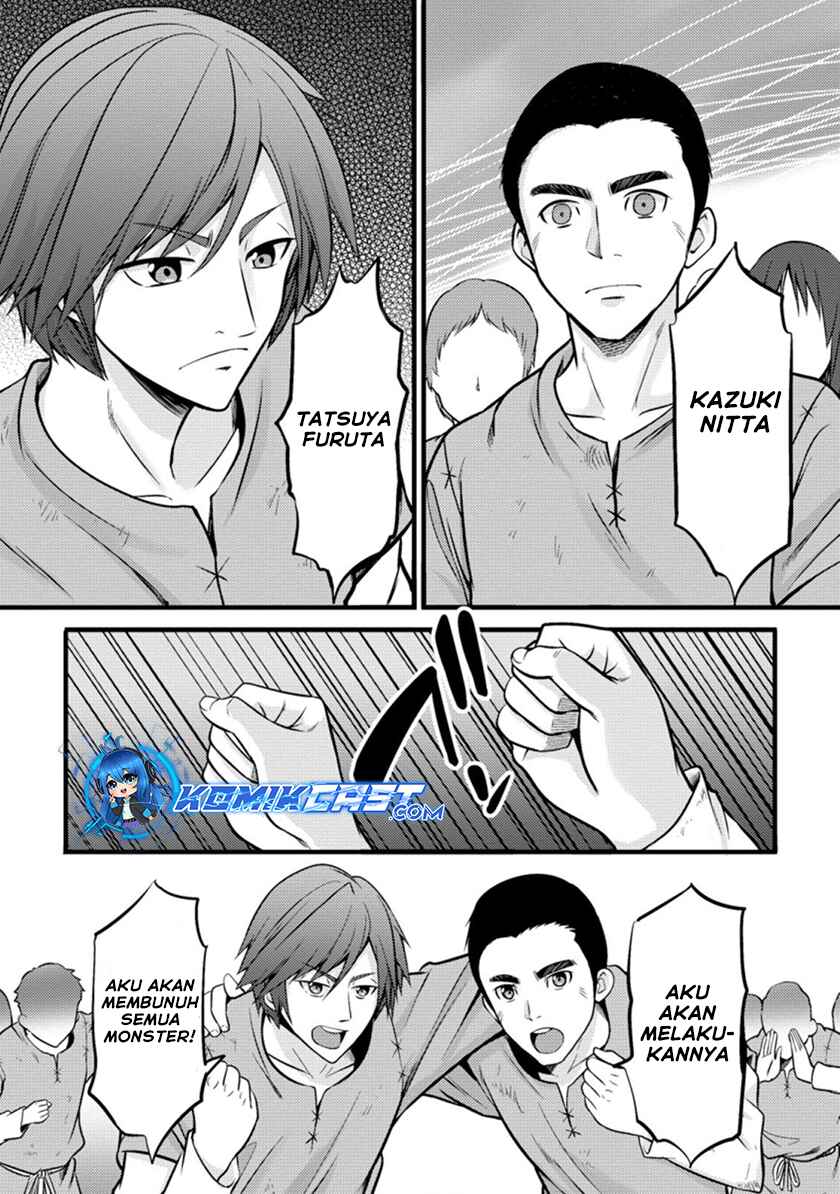 Hazure Hantei kara Hajimatta Cheat Majutsushi Seikatsu Chapter 19 - halaman 14