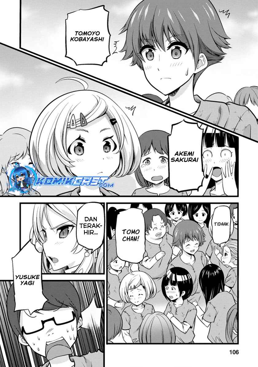 Hazure Hantei kara Hajimatta Cheat Majutsushi Seikatsu Chapter 19 - halaman 15