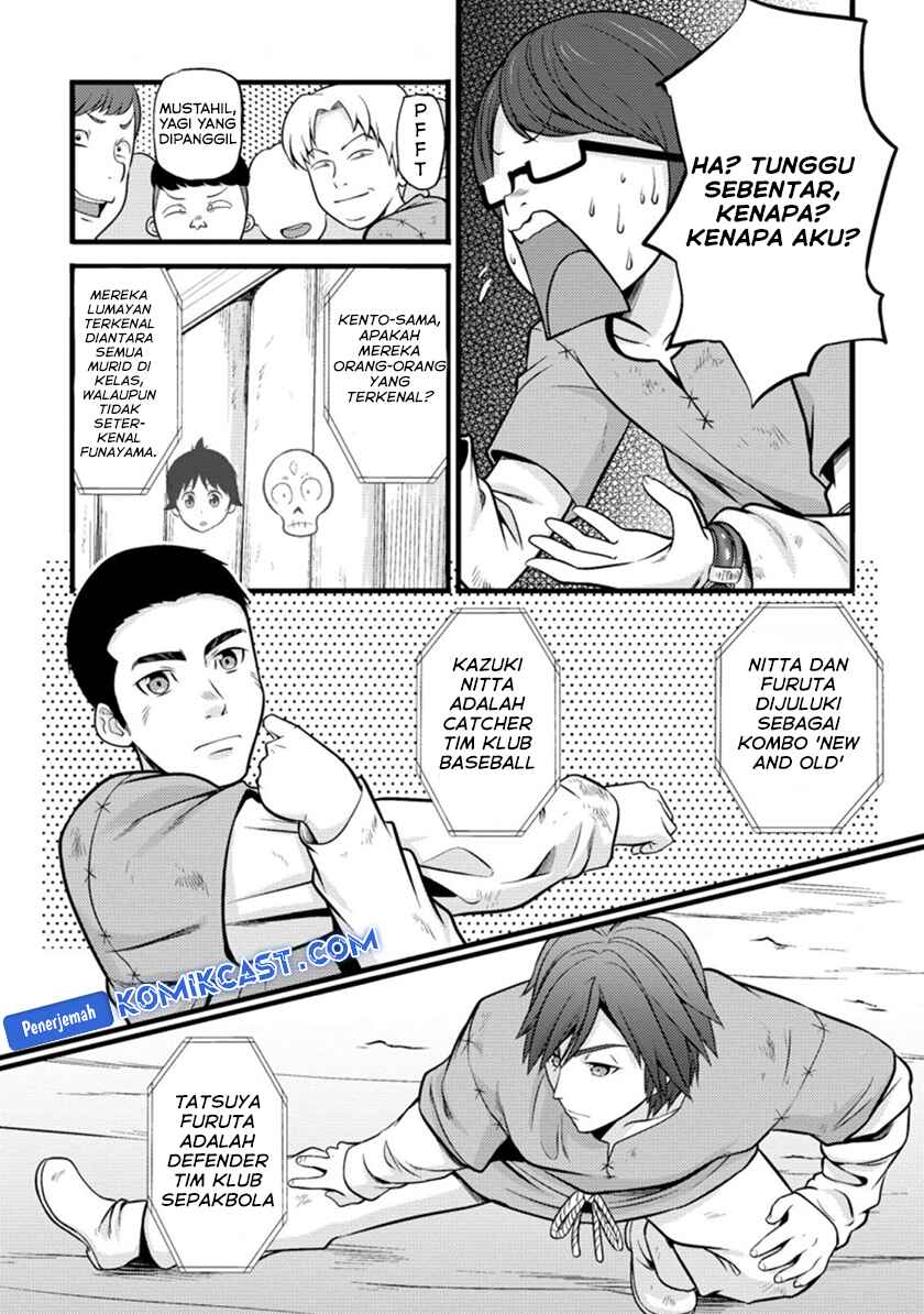 Hazure Hantei kara Hajimatta Cheat Majutsushi Seikatsu Chapter 19 - halaman 16