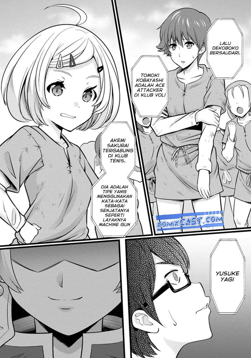 Hazure Hantei kara Hajimatta Cheat Majutsushi Seikatsu Chapter 19 - halaman 17