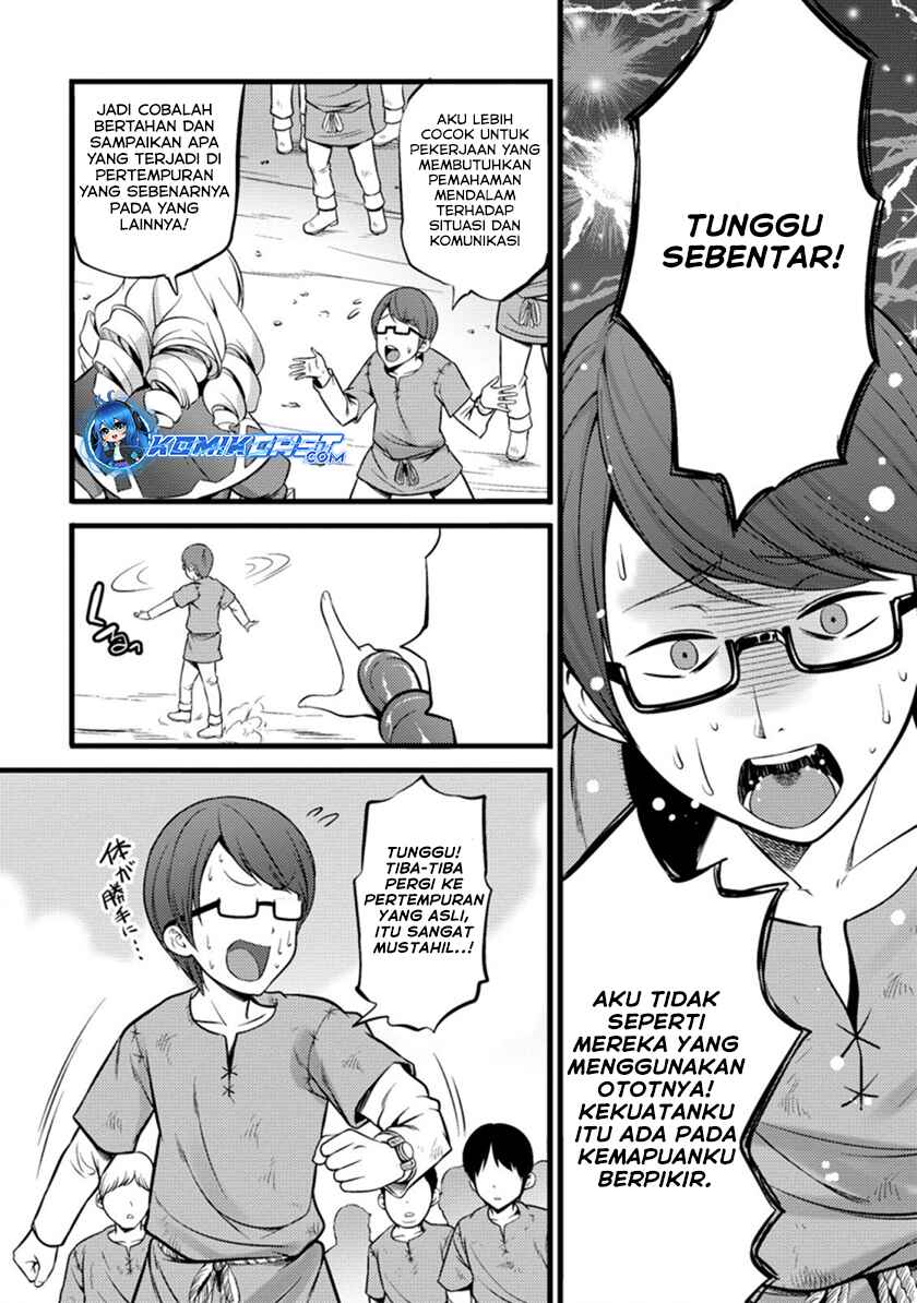 Hazure Hantei kara Hajimatta Cheat Majutsushi Seikatsu Chapter 19 - halaman 19