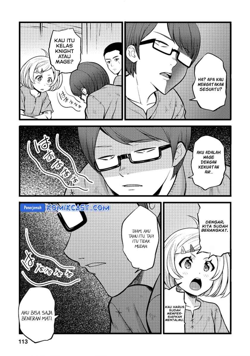 Hazure Hantei kara Hajimatta Cheat Majutsushi Seikatsu Chapter 19 - halaman 22