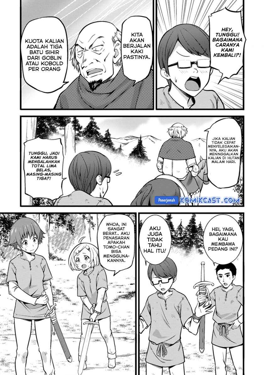 Hazure Hantei kara Hajimatta Cheat Majutsushi Seikatsu Chapter 19 - halaman 30