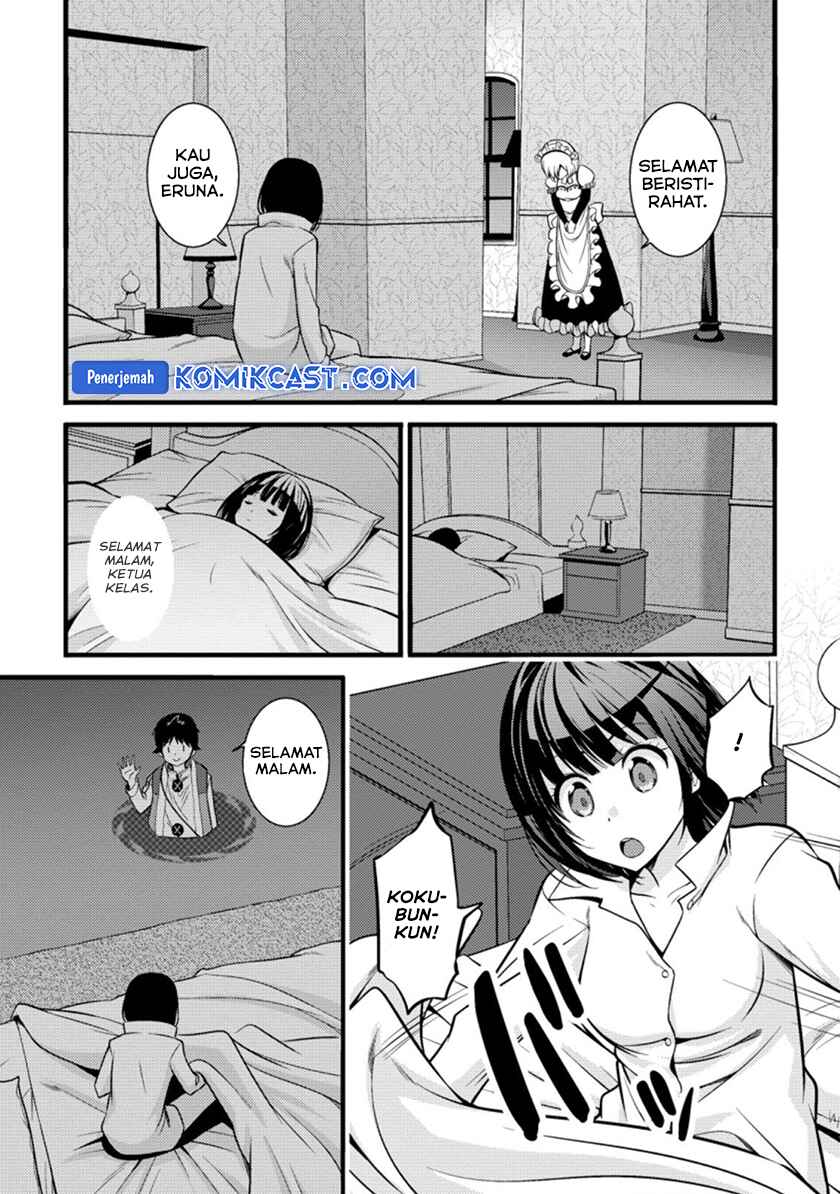Hazure Hantei kara Hajimatta Cheat Majutsushi Seikatsu Chapter 19 - halaman 7