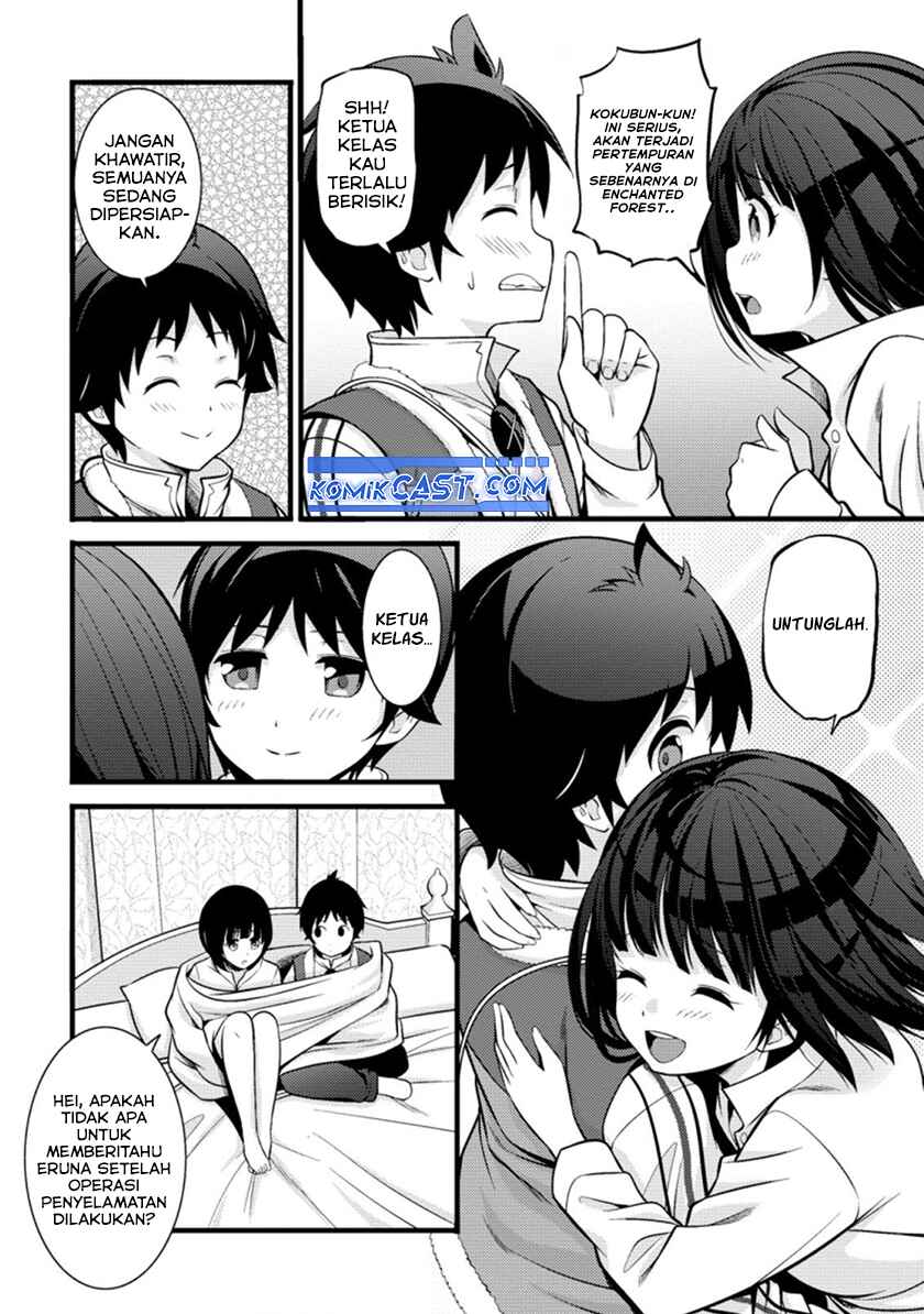 Hazure Hantei kara Hajimatta Cheat Majutsushi Seikatsu Chapter 19 - halaman 8