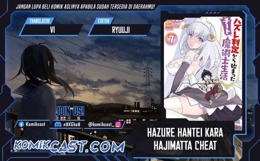 Hazure Hantei kara Hajimatta Cheat Majutsushi Seikatsu Chapter 20 - halaman 1