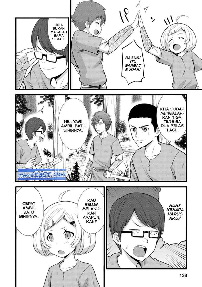 Hazure Hantei kara Hajimatta Cheat Majutsushi Seikatsu Chapter 20 - halaman 13