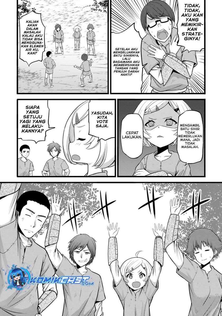 Hazure Hantei kara Hajimatta Cheat Majutsushi Seikatsu Chapter 20 - halaman 14