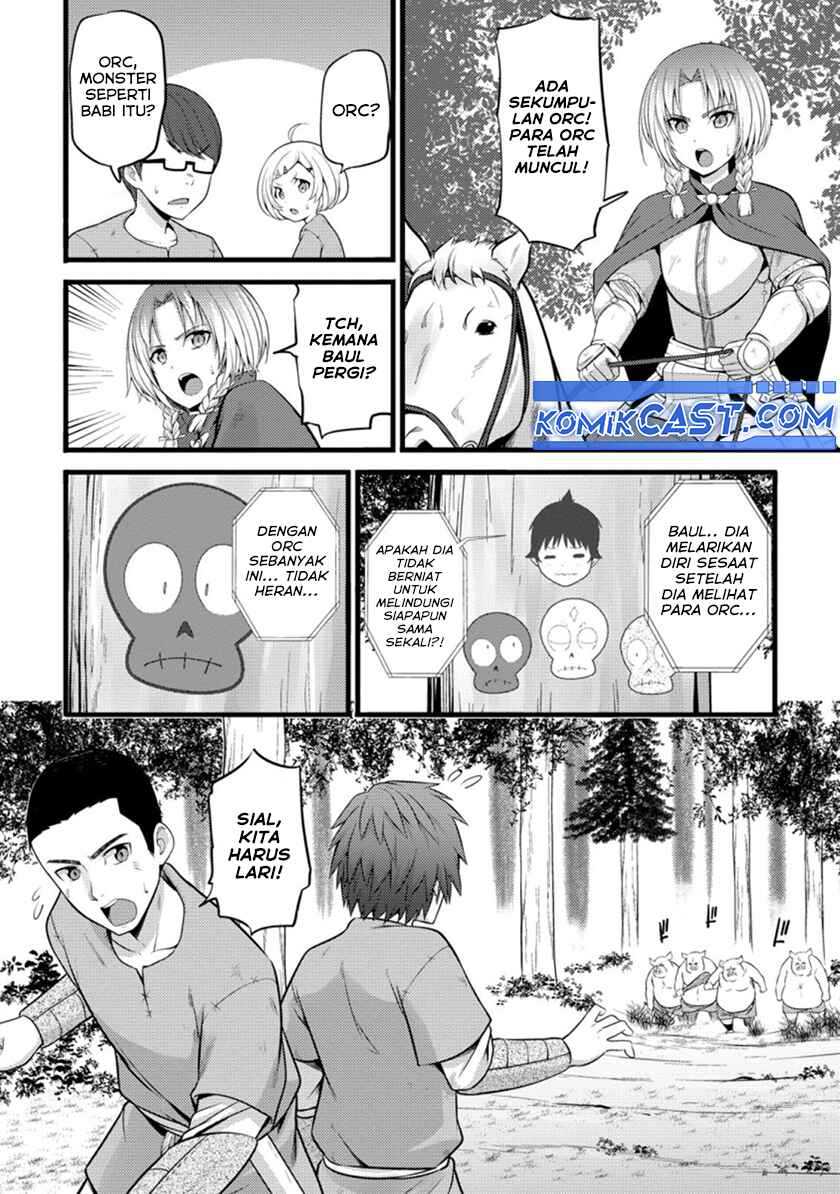 Hazure Hantei kara Hajimatta Cheat Majutsushi Seikatsu Chapter 20 - halaman 17
