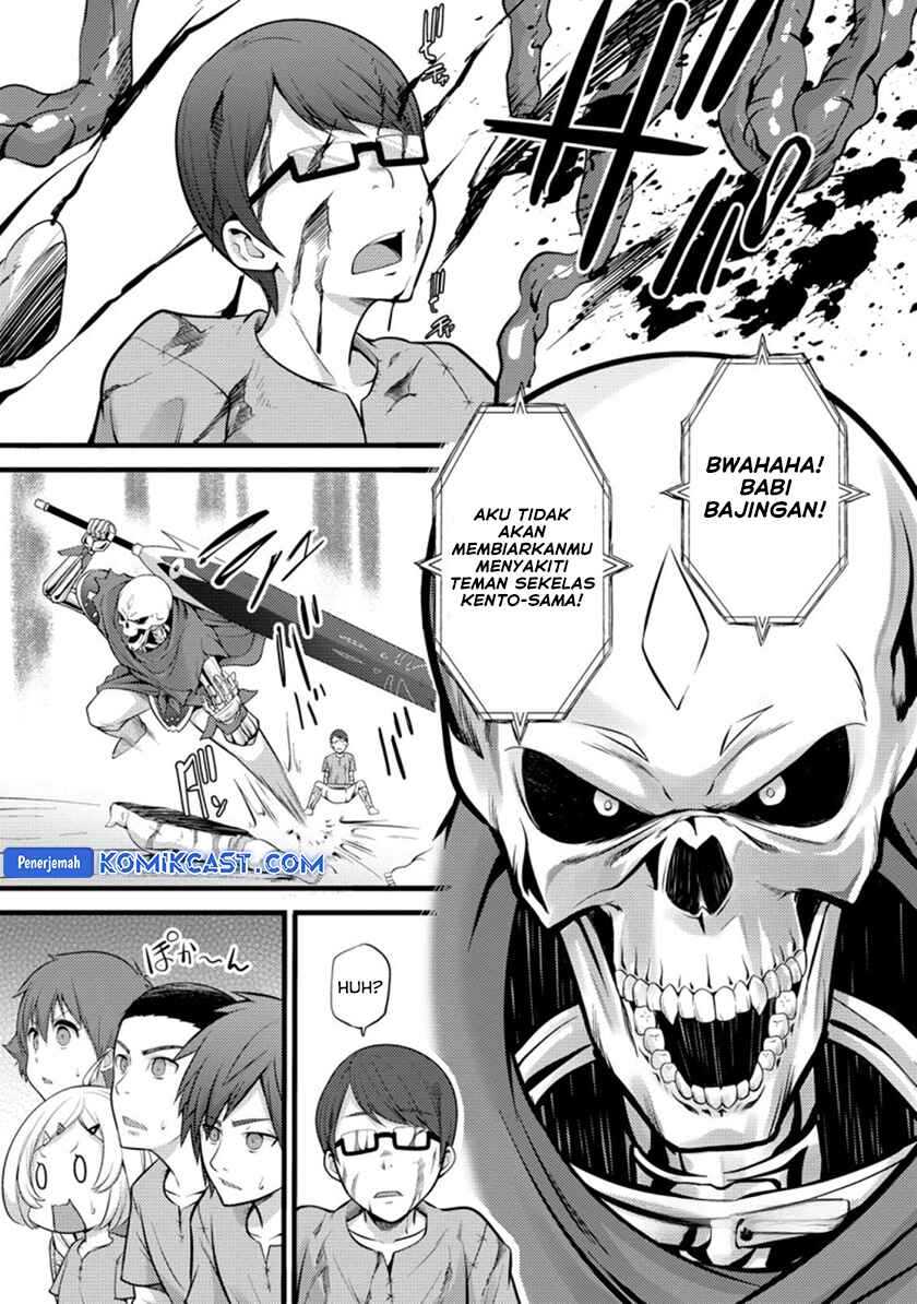 Hazure Hantei kara Hajimatta Cheat Majutsushi Seikatsu Chapter 20 - halaman 29