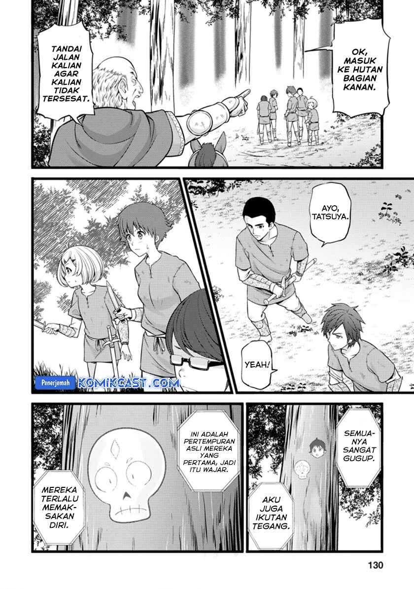 Hazure Hantei kara Hajimatta Cheat Majutsushi Seikatsu Chapter 20 - halaman 5