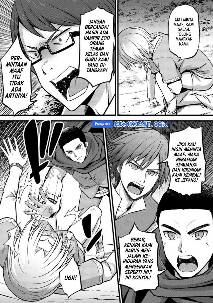 Hazure Hantei kara Hajimatta Cheat Majutsushi Seikatsu Chapter 21 - halaman 22