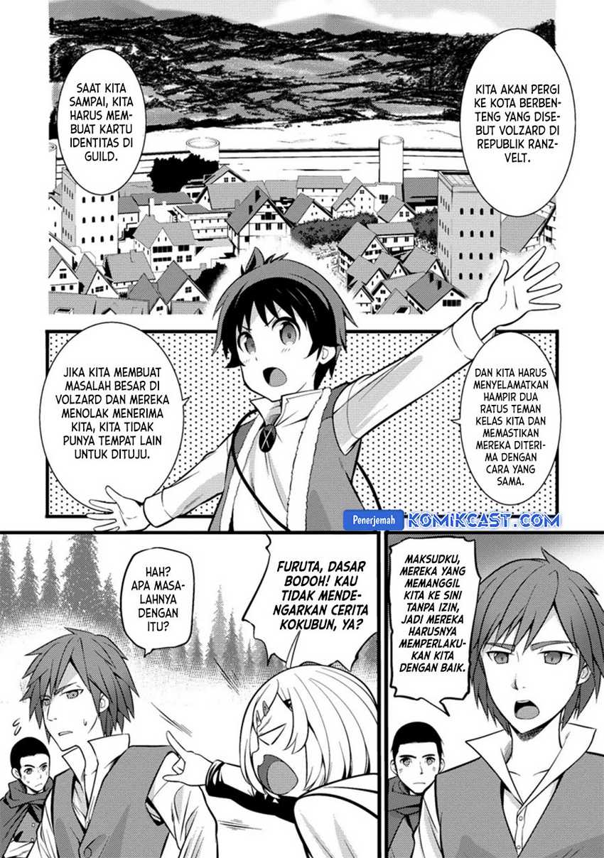 Hazure Hantei kara Hajimatta Cheat Majutsushi Seikatsu Chapter 21 - halaman 26