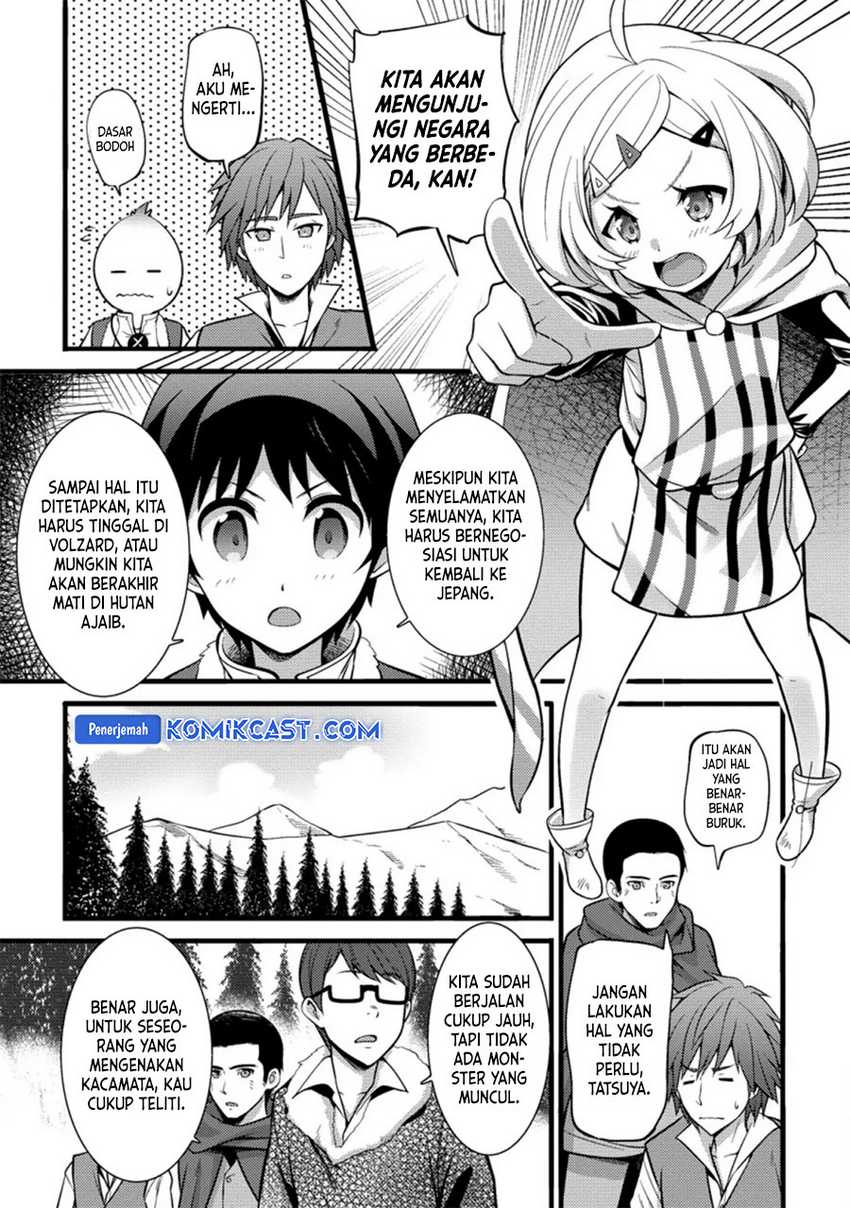 Hazure Hantei kara Hajimatta Cheat Majutsushi Seikatsu Chapter 21 - halaman 27