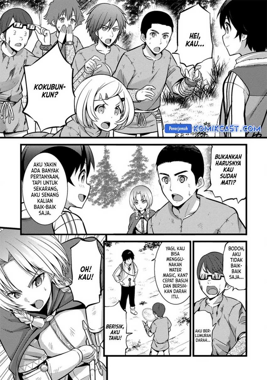 Hazure Hantei kara Hajimatta Cheat Majutsushi Seikatsu Chapter 21 - halaman 4