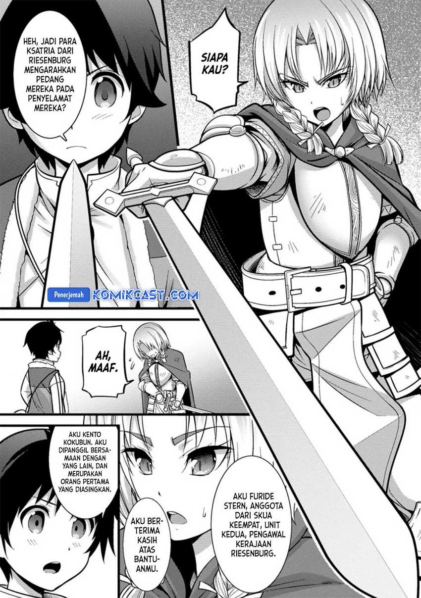 Hazure Hantei kara Hajimatta Cheat Majutsushi Seikatsu Chapter 21 - halaman 5