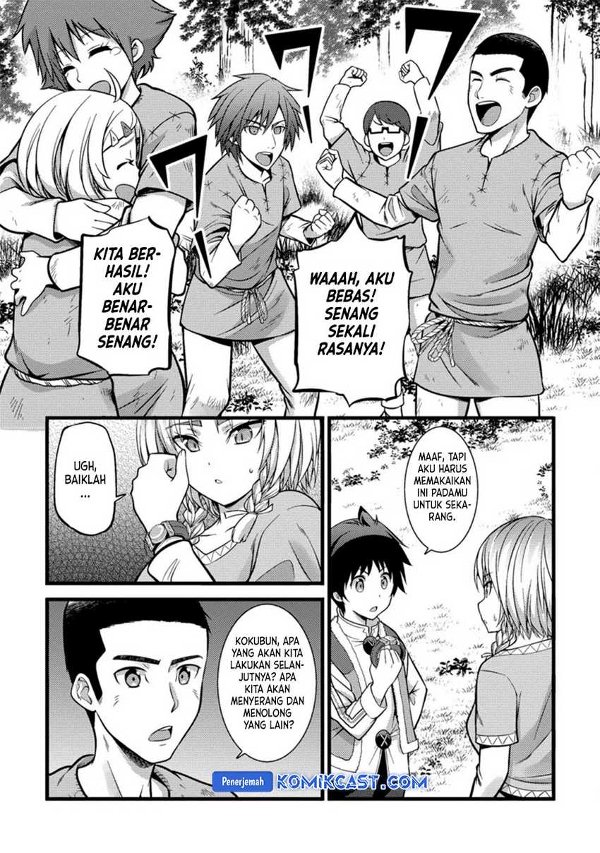 Hazure Hantei kara Hajimatta Cheat Majutsushi Seikatsu Chapter 21 - halaman 8