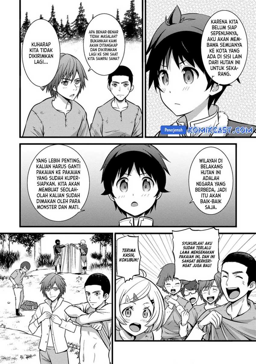 Hazure Hantei kara Hajimatta Cheat Majutsushi Seikatsu Chapter 21 - halaman 9