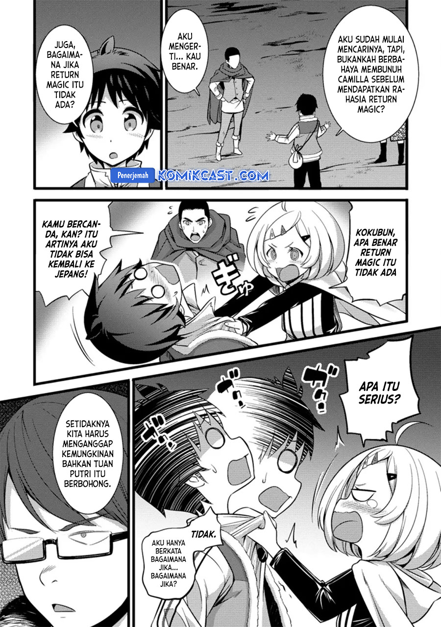 Hazure Hantei kara Hajimatta Cheat Majutsushi Seikatsu Chapter 22 - halaman 10