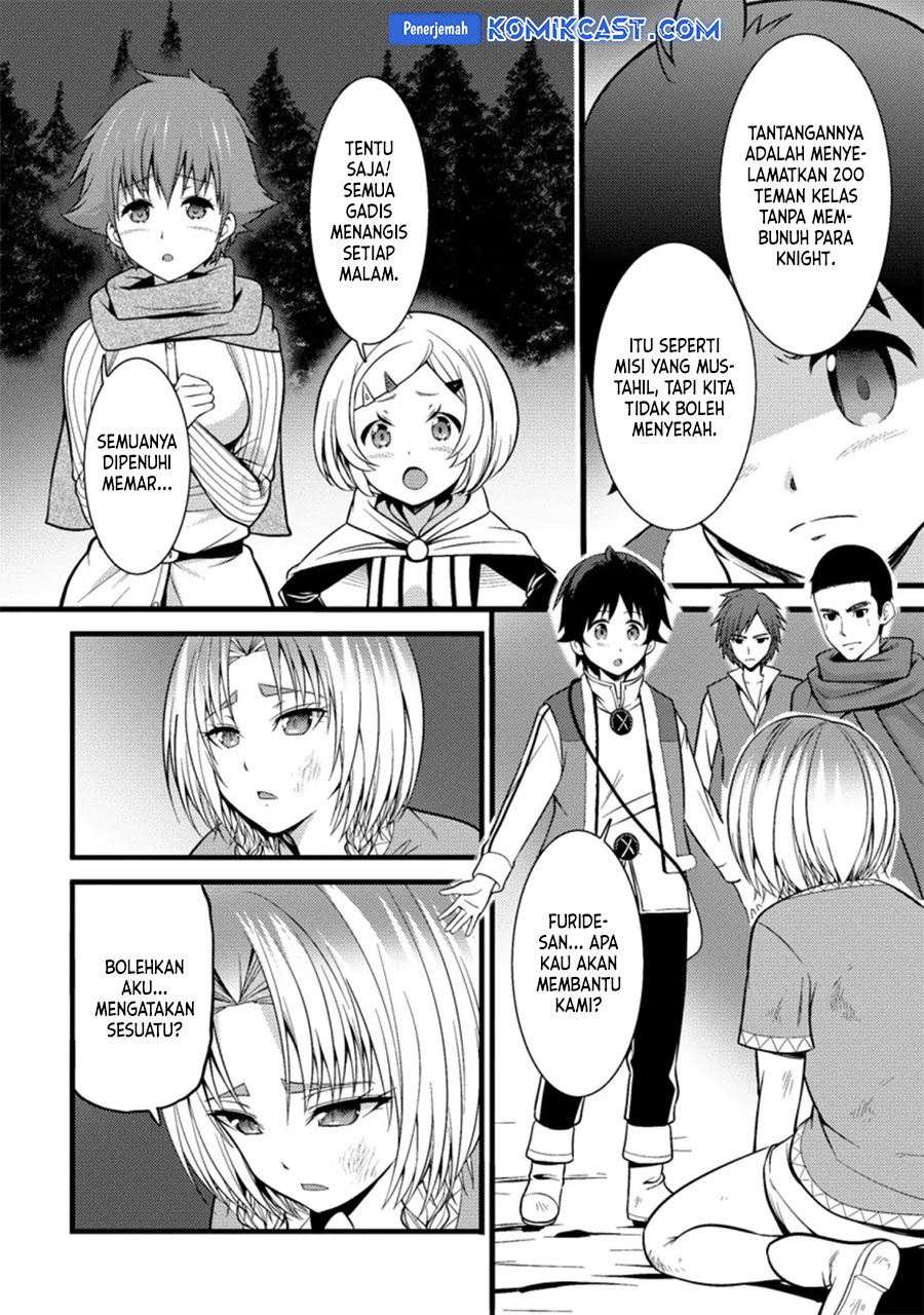 Hazure Hantei kara Hajimatta Cheat Majutsushi Seikatsu Chapter 22 - halaman 11