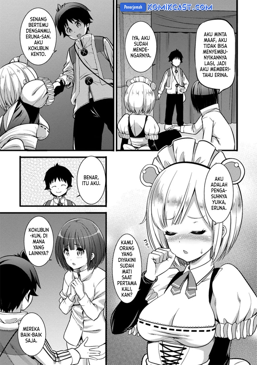 Hazure Hantei kara Hajimatta Cheat Majutsushi Seikatsu Chapter 22 - halaman 25