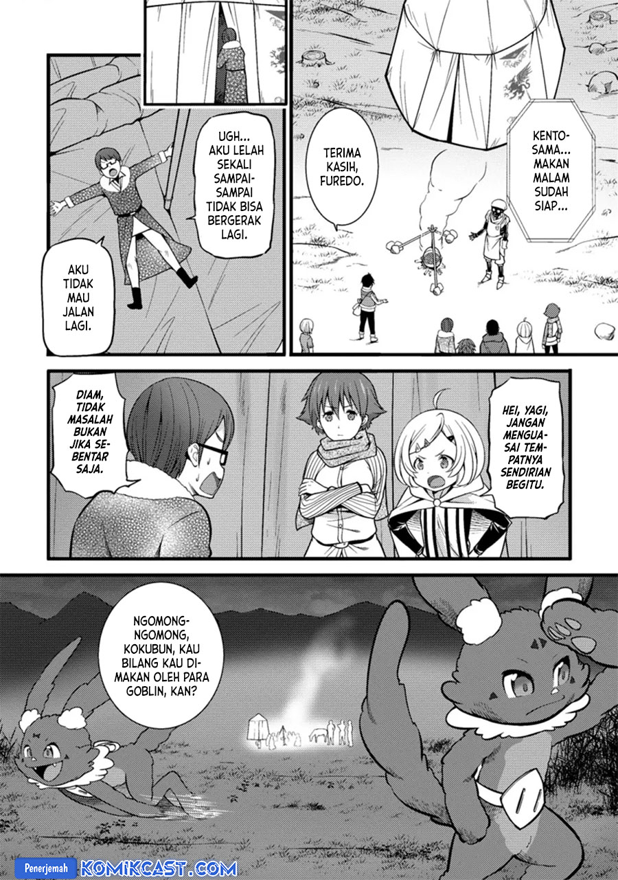 Hazure Hantei kara Hajimatta Cheat Majutsushi Seikatsu Chapter 22 - halaman 3