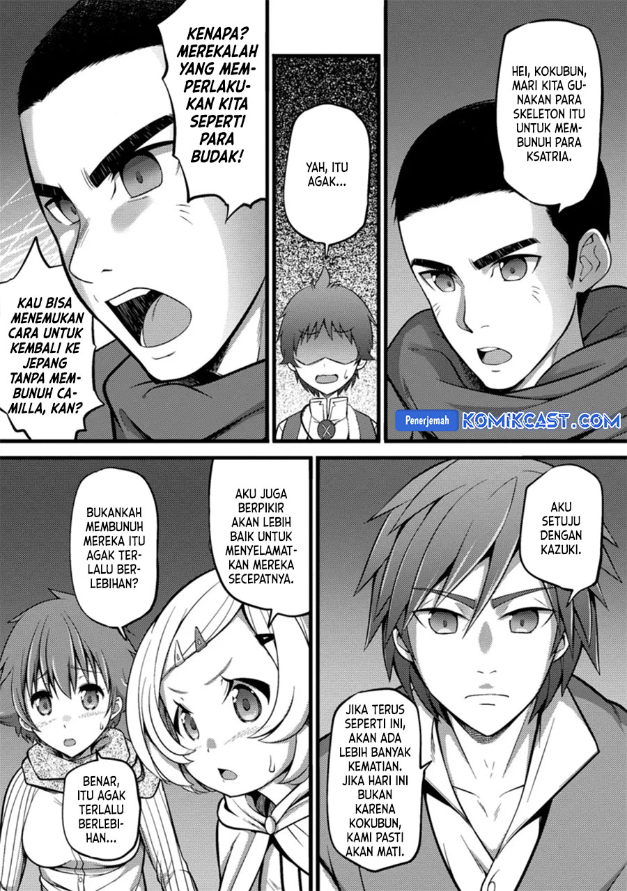 Hazure Hantei kara Hajimatta Cheat Majutsushi Seikatsu Chapter 22 - halaman 5