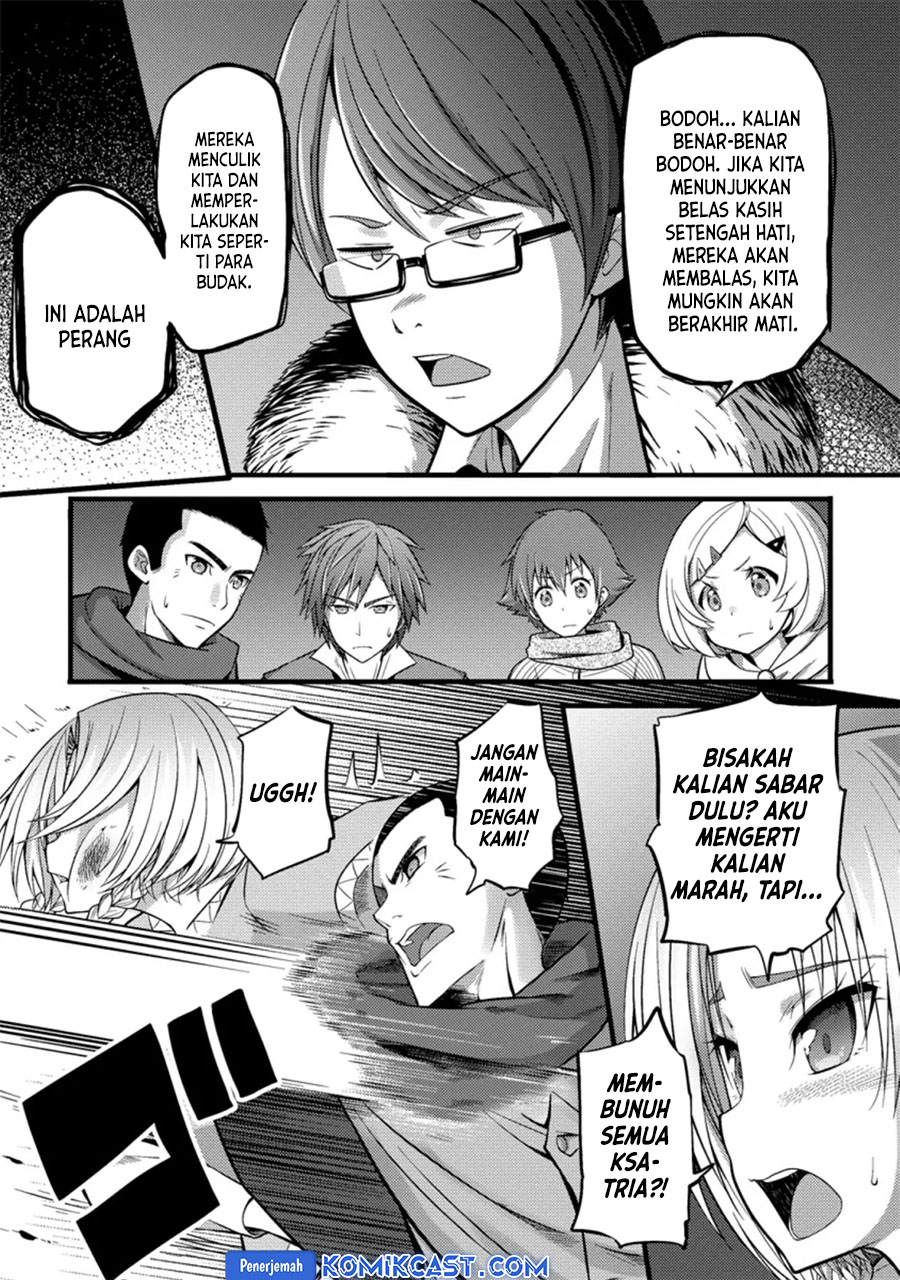 Hazure Hantei kara Hajimatta Cheat Majutsushi Seikatsu Chapter 22 - halaman 6