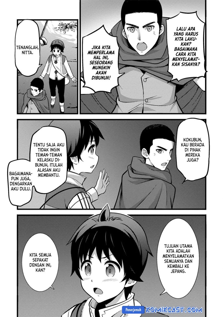 Hazure Hantei kara Hajimatta Cheat Majutsushi Seikatsu Chapter 22 - halaman 8