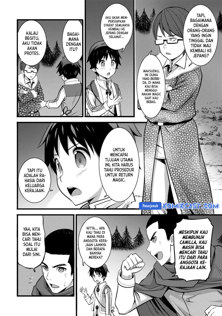 Hazure Hantei kara Hajimatta Cheat Majutsushi Seikatsu Chapter 22 - halaman 9