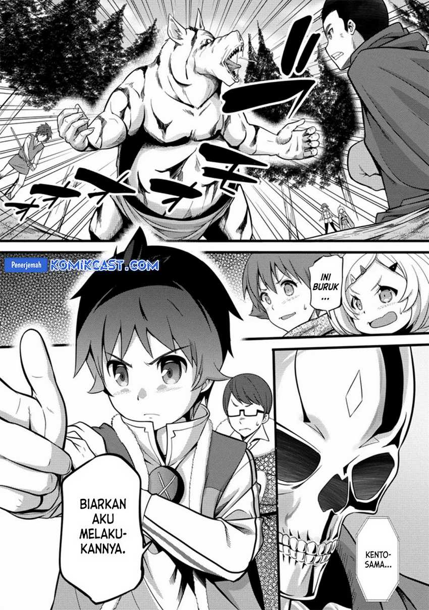 Hazure Hantei kara Hajimatta Cheat Majutsushi Seikatsu Chapter 23 - halaman 15