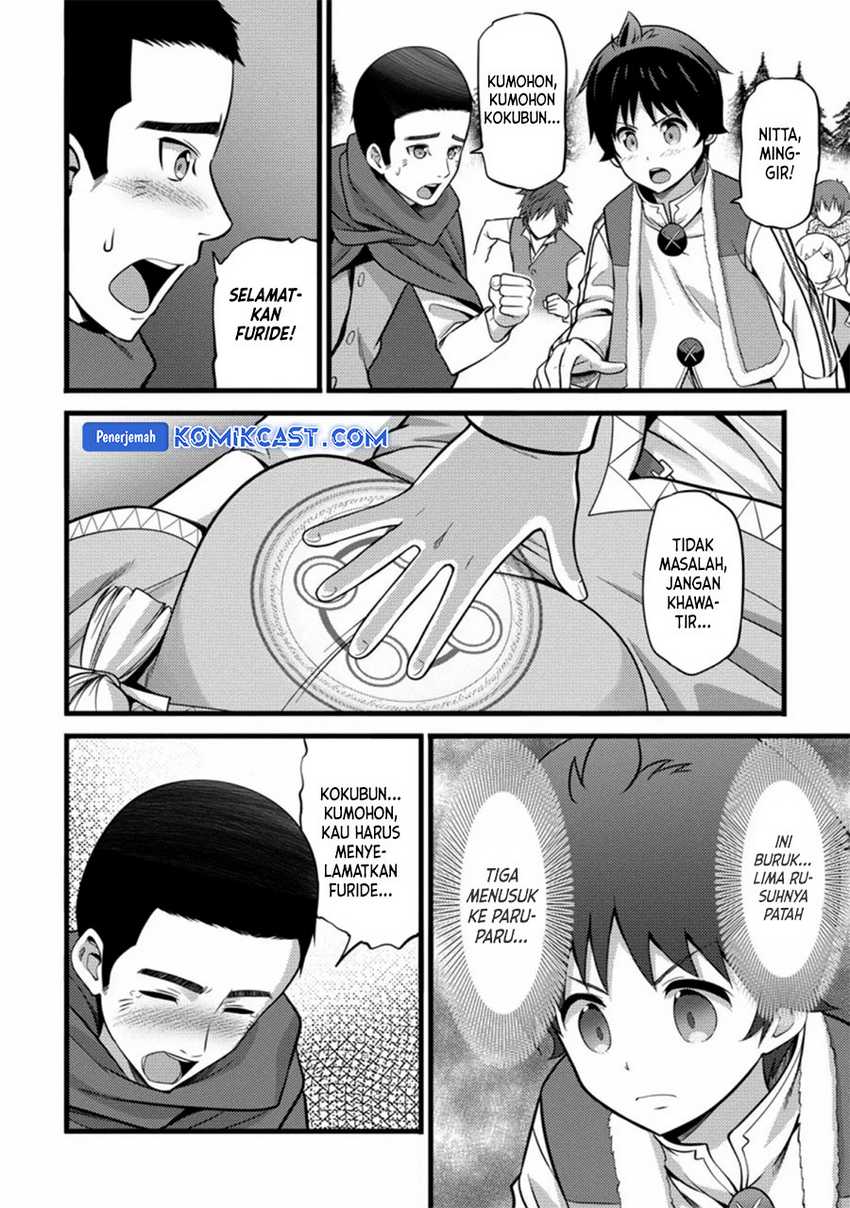 Hazure Hantei kara Hajimatta Cheat Majutsushi Seikatsu Chapter 23 - halaman 17