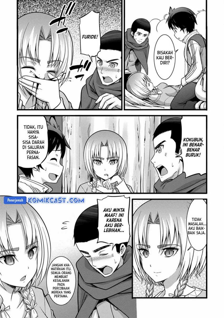 Hazure Hantei kara Hajimatta Cheat Majutsushi Seikatsu Chapter 23 - halaman 18