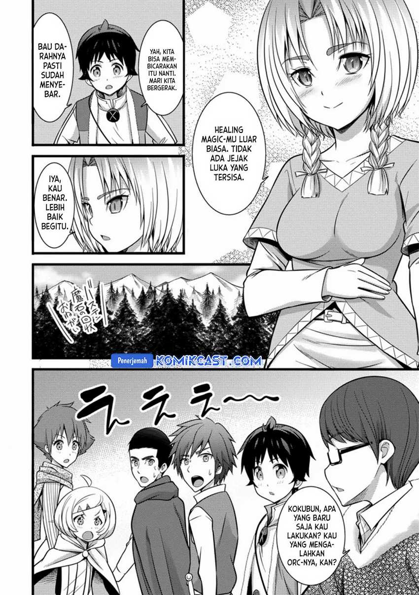 Hazure Hantei kara Hajimatta Cheat Majutsushi Seikatsu Chapter 23 - halaman 19