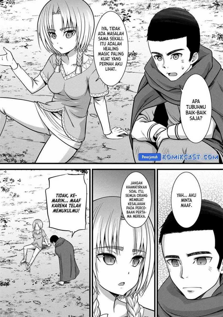 Hazure Hantei kara Hajimatta Cheat Majutsushi Seikatsu Chapter 23 - halaman 23