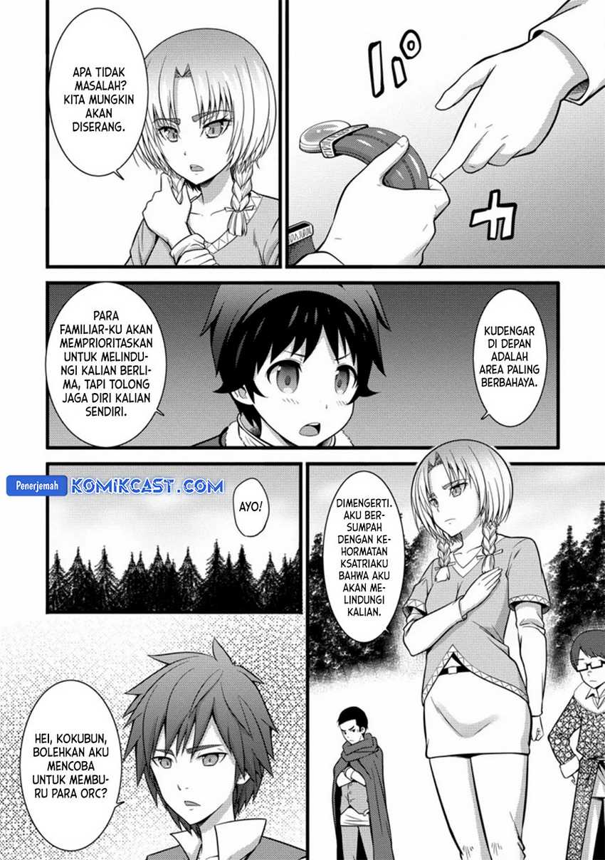 Hazure Hantei kara Hajimatta Cheat Majutsushi Seikatsu Chapter 23 - halaman 3
