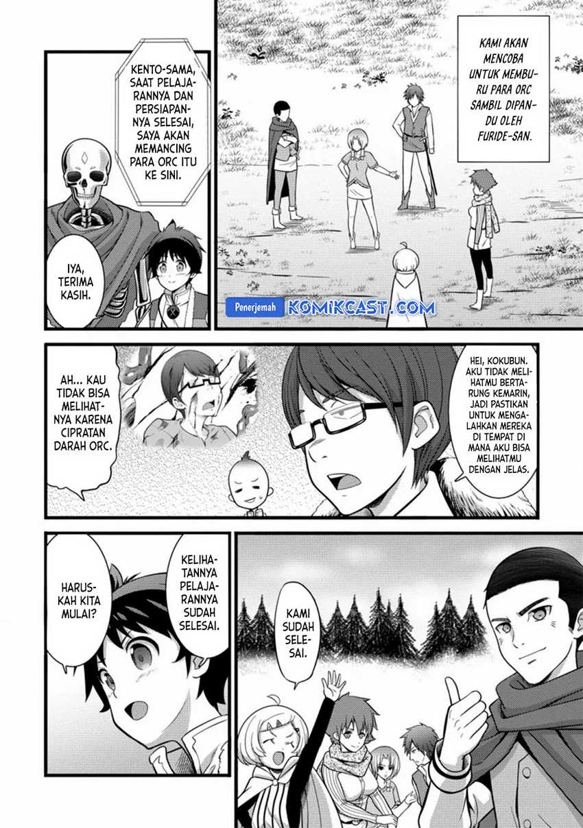 Hazure Hantei kara Hajimatta Cheat Majutsushi Seikatsu Chapter 23 - halaman 5