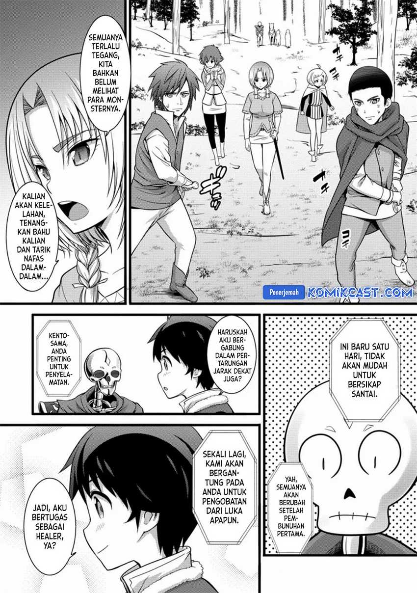 Hazure Hantei kara Hajimatta Cheat Majutsushi Seikatsu Chapter 23 - halaman 6