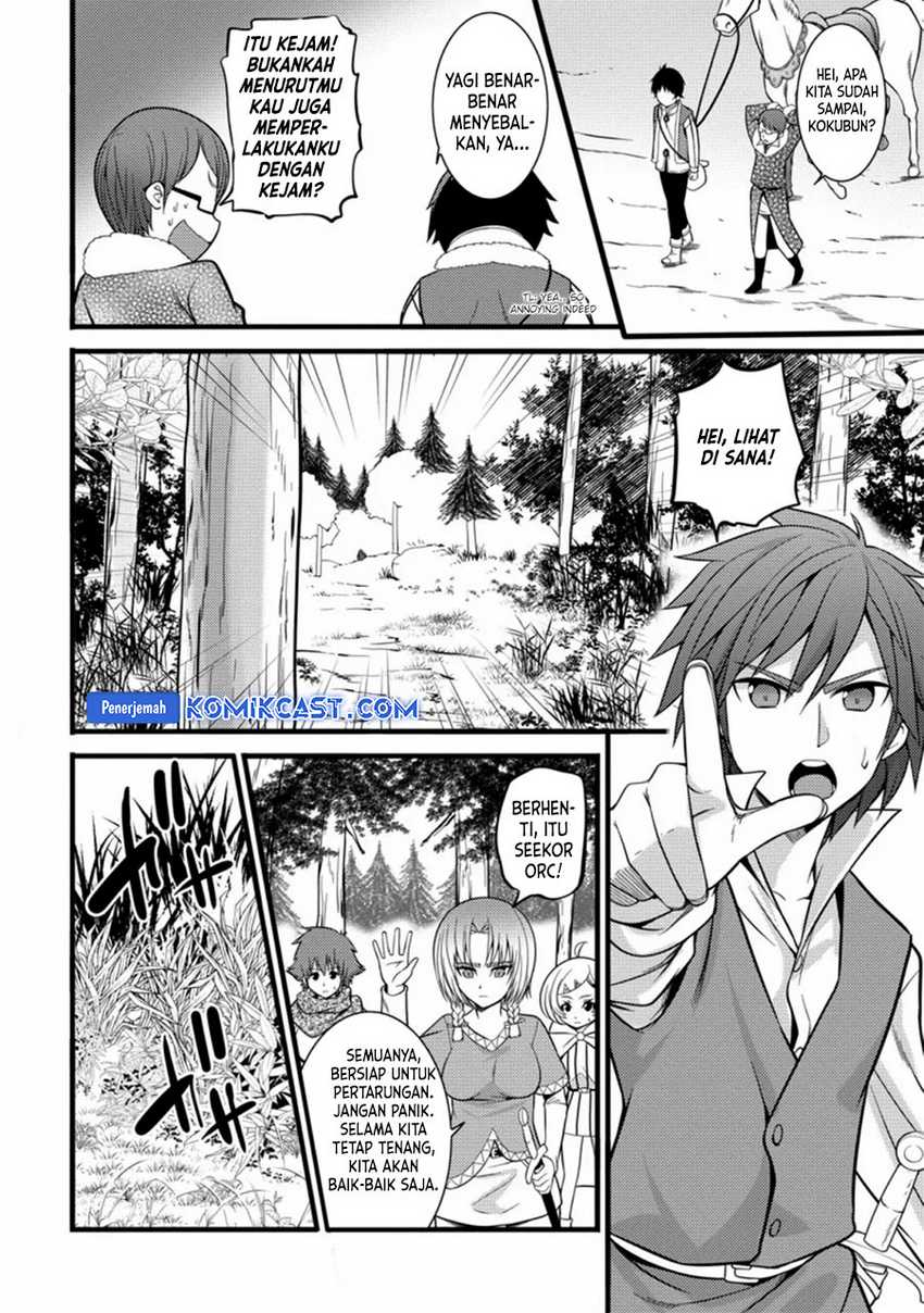 Hazure Hantei kara Hajimatta Cheat Majutsushi Seikatsu Chapter 23 - halaman 7