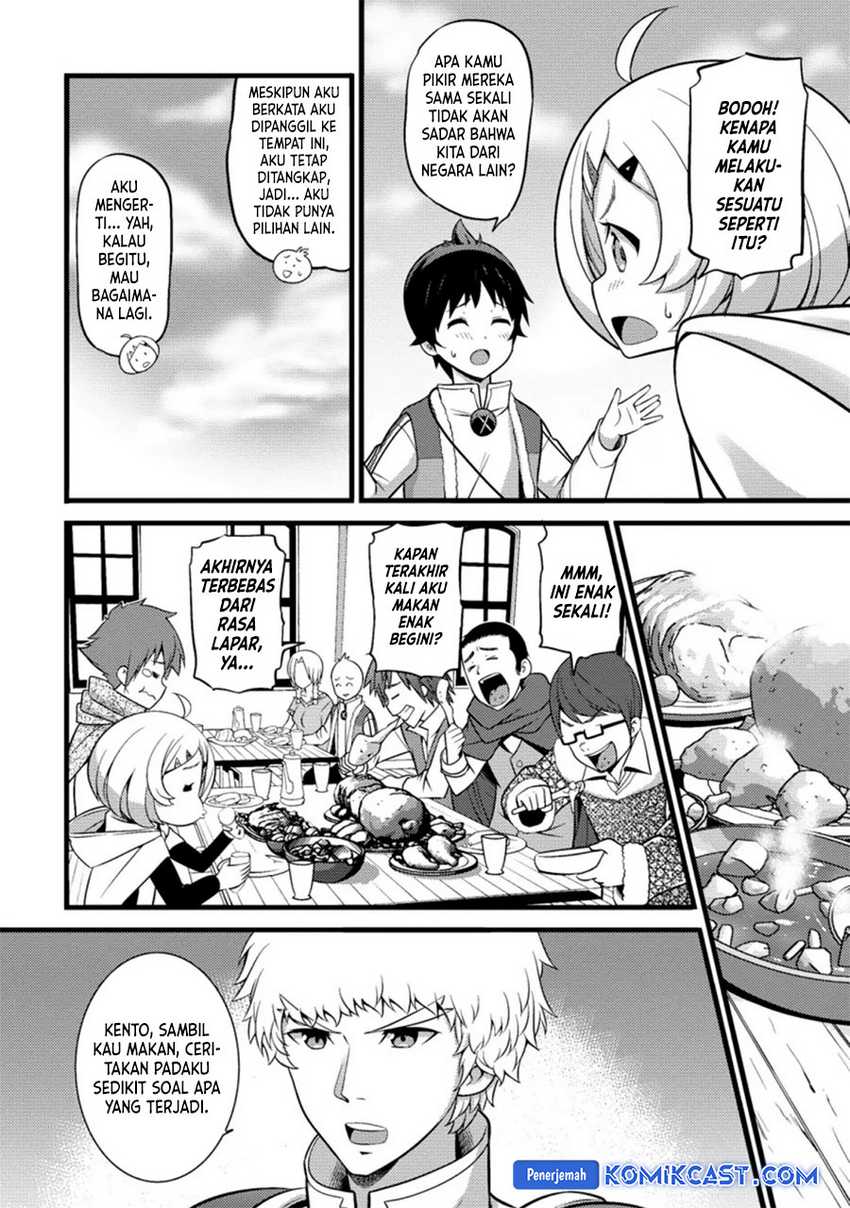 Hazure Hantei kara Hajimatta Cheat Majutsushi Seikatsu Chapter 24 - halaman 13