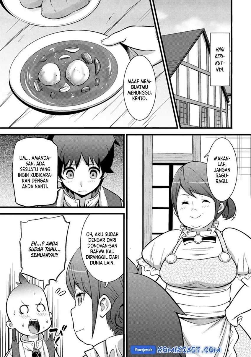 Hazure Hantei kara Hajimatta Cheat Majutsushi Seikatsu Chapter 24 - halaman 16