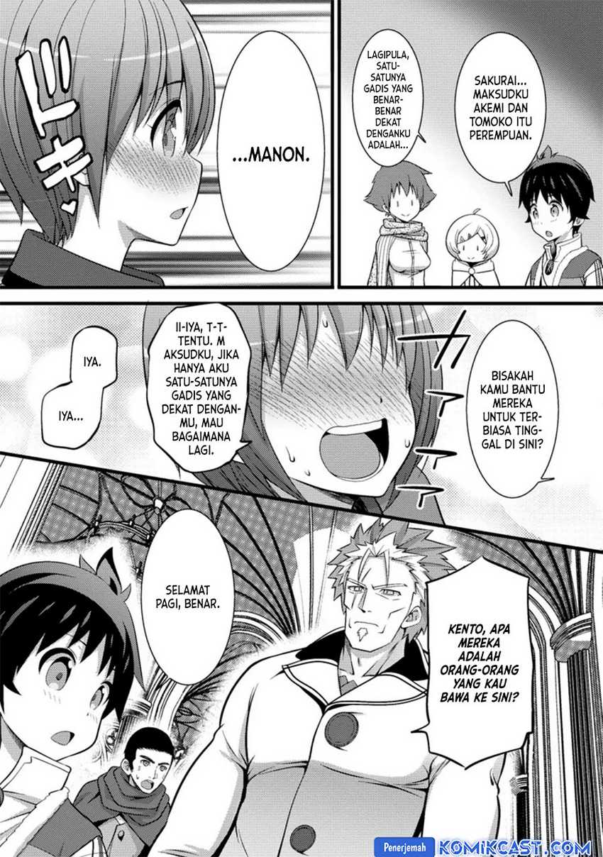 Hazure Hantei kara Hajimatta Cheat Majutsushi Seikatsu Chapter 24 - halaman 25