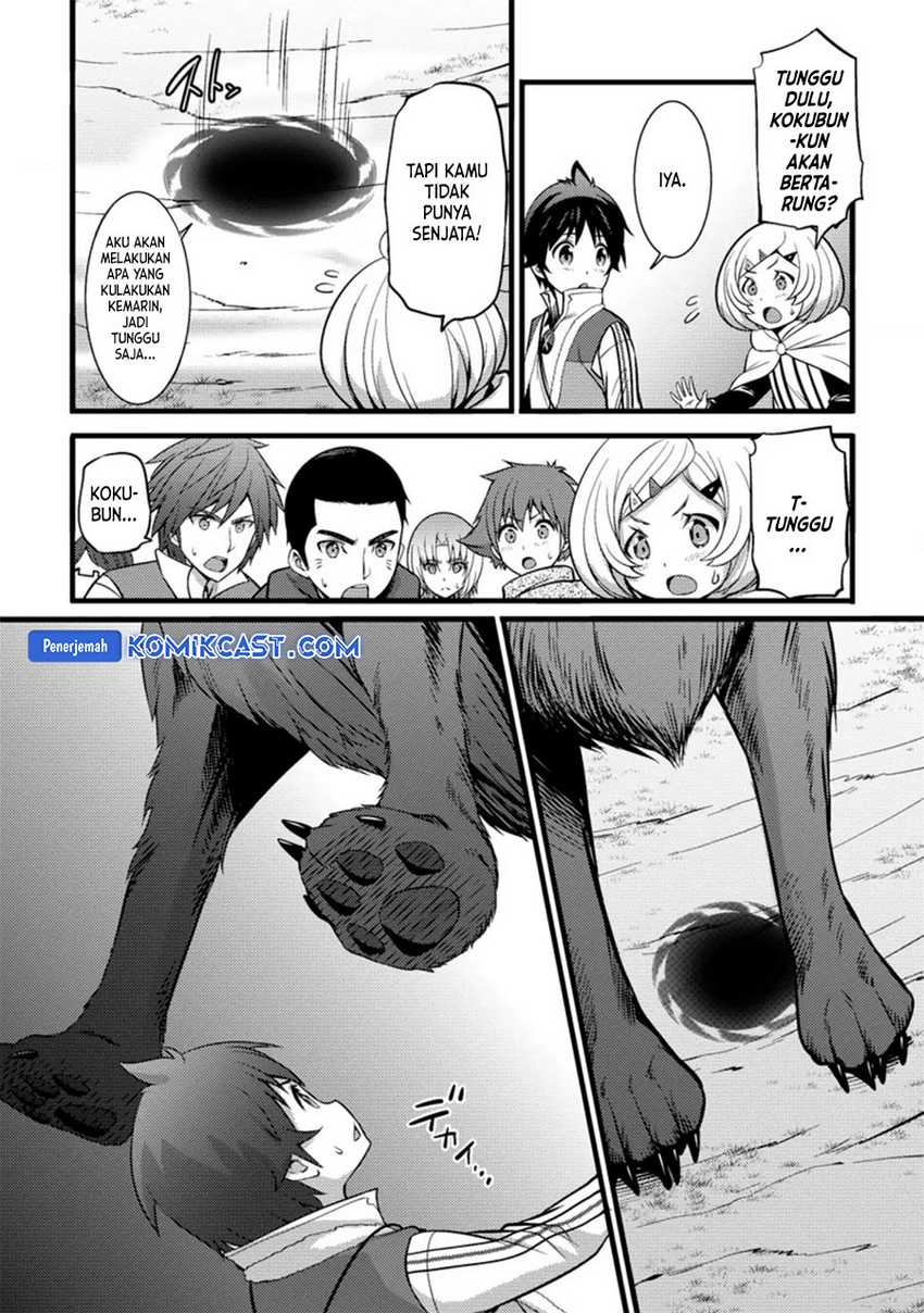 Hazure Hantei kara Hajimatta Cheat Majutsushi Seikatsu Chapter 24 - halaman 4