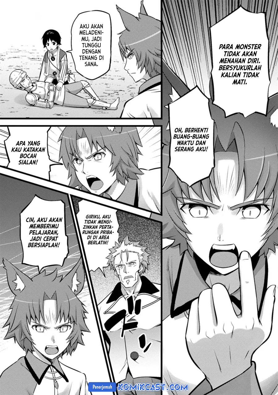 Hazure Hantei kara Hajimatta Cheat Majutsushi Seikatsu Chapter 25 - halaman 13