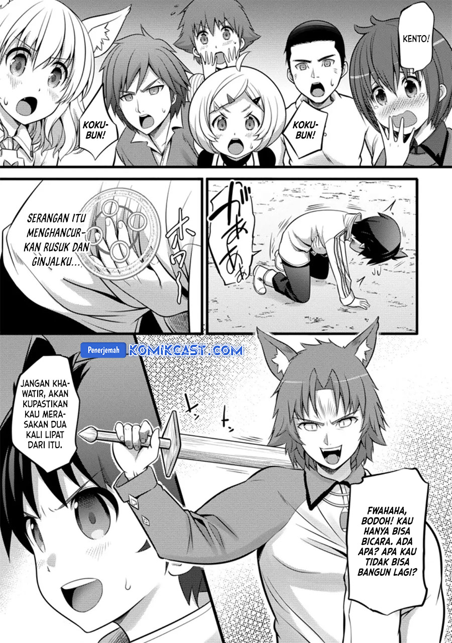 Hazure Hantei kara Hajimatta Cheat Majutsushi Seikatsu Chapter 25 - halaman 19