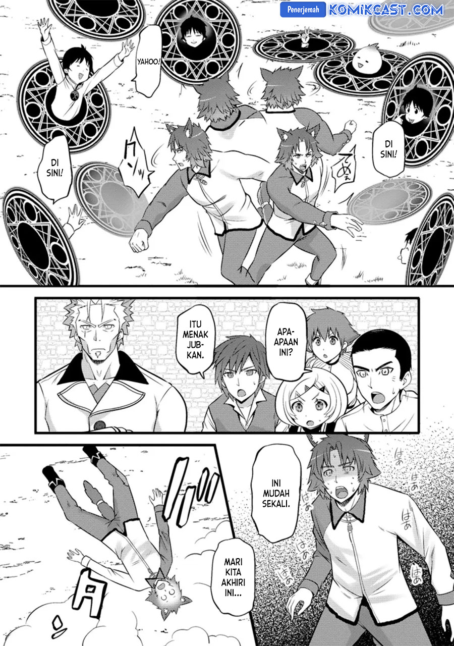 Hazure Hantei kara Hajimatta Cheat Majutsushi Seikatsu Chapter 25 - halaman 27