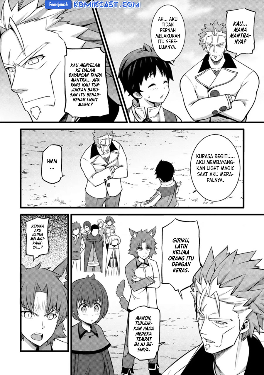 Hazure Hantei kara Hajimatta Cheat Majutsushi Seikatsu Chapter 25 - halaman 5