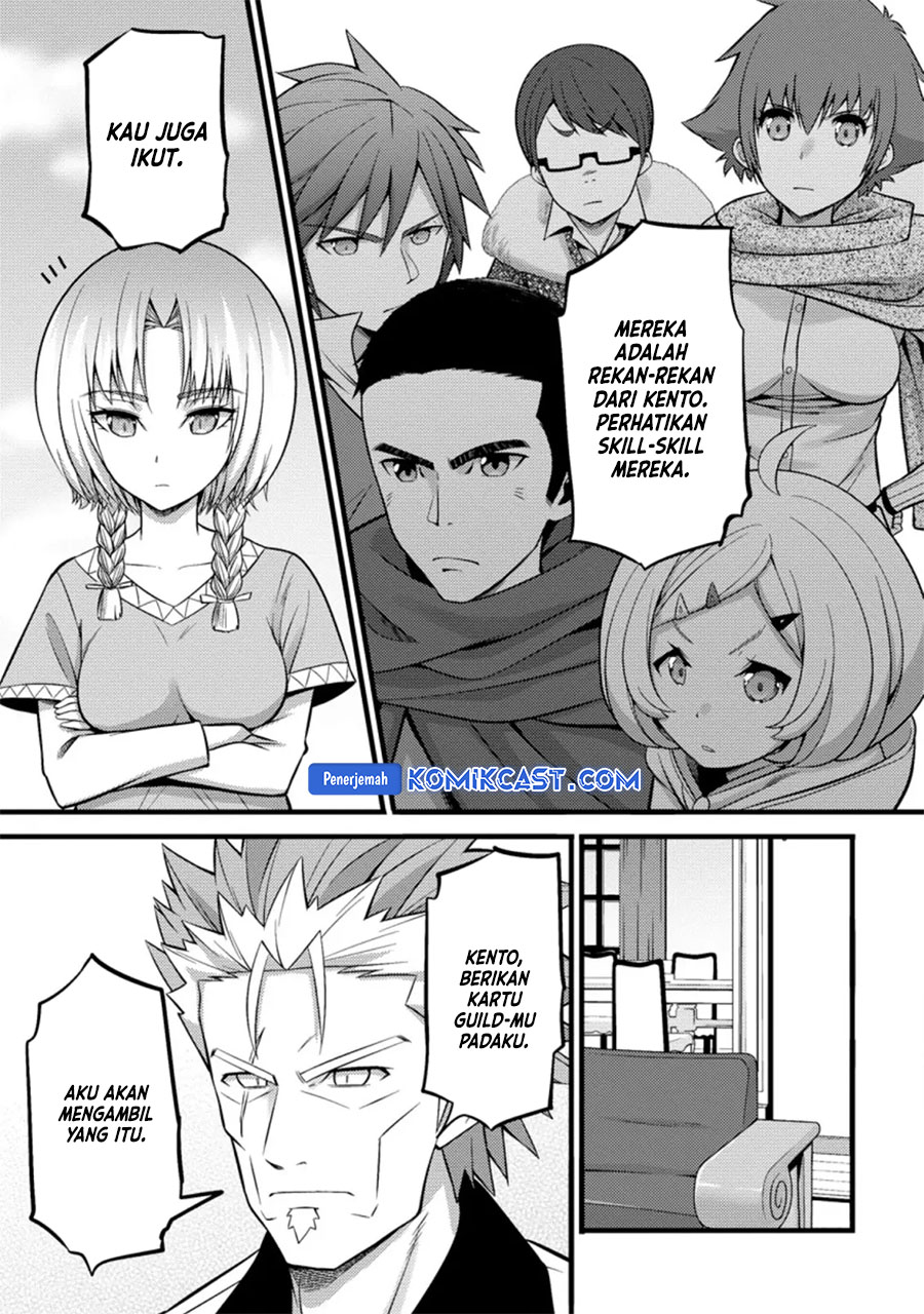 Hazure Hantei kara Hajimatta Cheat Majutsushi Seikatsu Chapter 25 - halaman 6