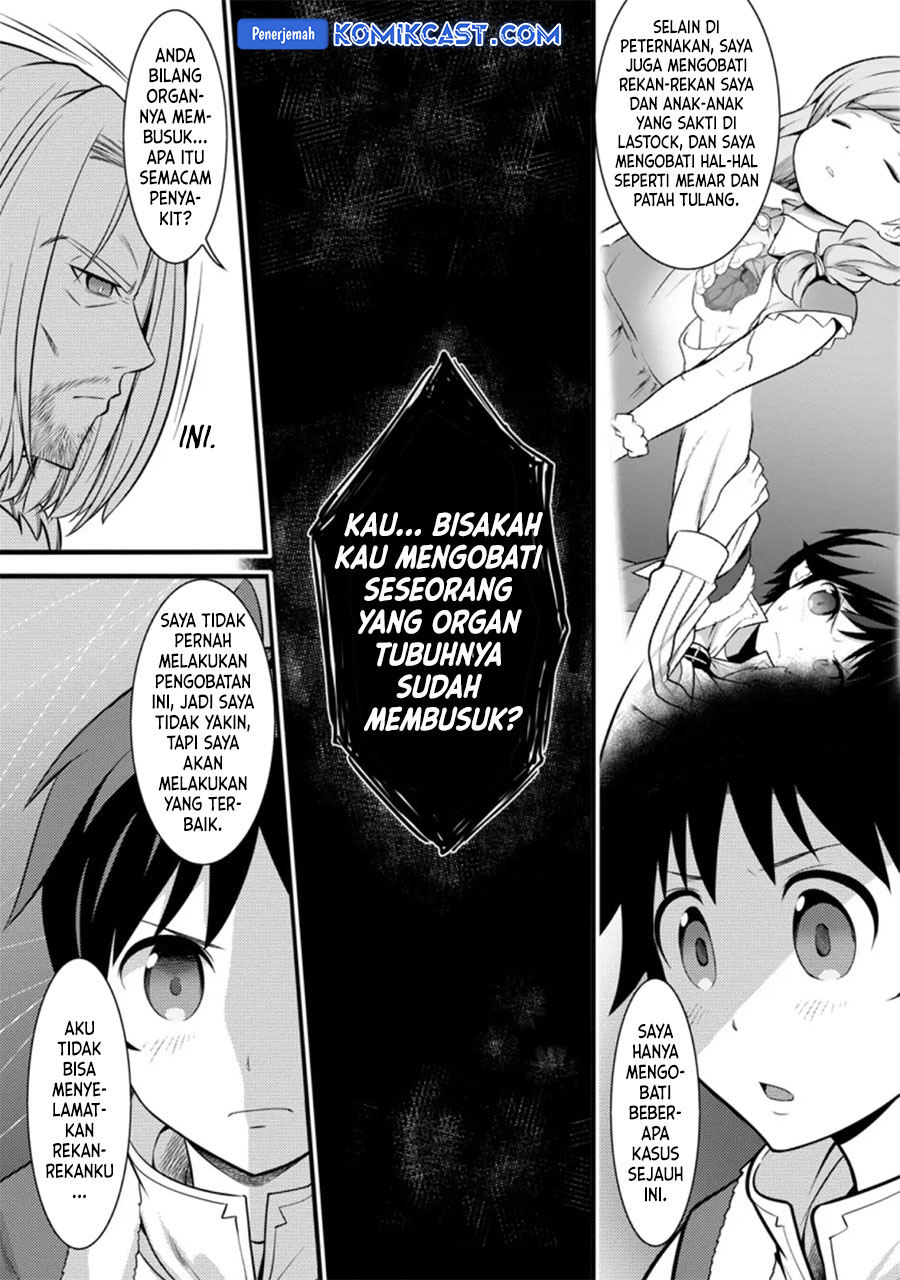 Hazure Hantei kara Hajimatta Cheat Majutsushi Seikatsu Chapter 26 - halaman 10