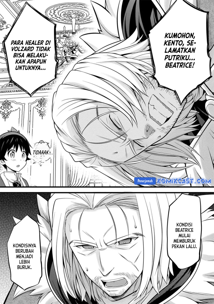 Hazure Hantei kara Hajimatta Cheat Majutsushi Seikatsu Chapter 26 - halaman 11